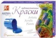 Краски акриловые художественные, 6 цветов