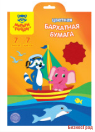 Бархатная бумага, A4, 7 листов, 7 цветов