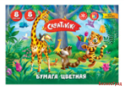 Бумага цветная "Creativiki", А5, 8 листов, 8 цветов