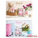Альбом для рисования "Stuffed animals", А4, 16 листов