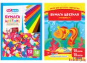 Цветная бумага "Волшебная", А4, 18 листов