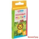 Мелки восковые "Зверята", 6 цветов