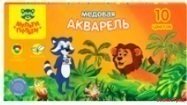 Акварель "Енот в джунглях", 10 цветов, без кисти