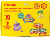 Гуашь "Каляка-Маляка", 17,5 мл, 12 цветов