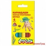 Карандаши цветные толстые Каляка-Маляка трехгранные с заточкой (6 цветов)