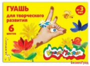 Гуашь Каляка-Маляка, 17,5 мл (6 цветов)