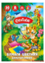Бумага цветная "Creativiki", А4, 16 листов, 8 цветов