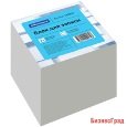 Блок для записи, 8x8x8 см, белый, типографская бумага