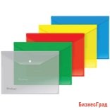 Папка-конверт на кнопке, 280х210 мм, 180 мкм