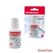 Корректирующая жидкость с кисточкой "Extra", 20 грамм
