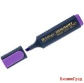 Текстовыделитель, фиолетовый, 1-5 мм