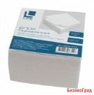 Блок для записей "Lite. Куб", 9х9х5 см, белизна 70-80%, 65 г/м2