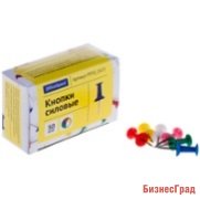 Кнопки силовые, 50 штук