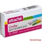Скобы для степлера "Attache", №10, цветные