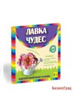 Поделки из бумаги "Лавка Чудес. Сделай свой букет в вазе"