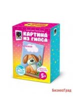 Картина из гипса "Торопыжка"