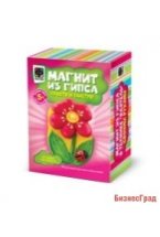 Магниты из гипса "Огонек рассвета"
