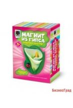 Магниты из гипса "Весенняя мечта"