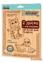 Доски для выжигания "Утенок и Кот рыболов", 2 штуки