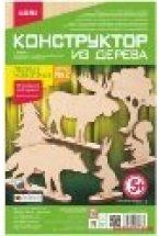 Конструктор из дерева "Лесные животные. Набор №2"