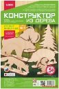Конструктор из дерева "Лесные животные. Набор №3"