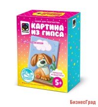 Картина из гипса "Торопыжка"