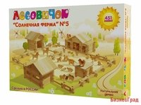 Конструктор «Солнечная ферма» №5, 451 деталь