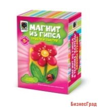 Магниты из гипса "Огонек рассвета"