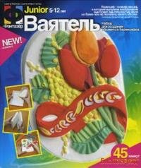 Набор для создания объемных барельефов "Букет тюльпанов"