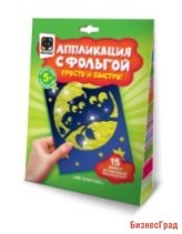 Аппликация с фольгой "Не спится"