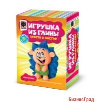 Игрушка из глины "Мечтатель"