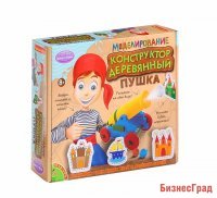 Набор для творчества "Моделирование из дерева. Пушка своими руками", арт.0004