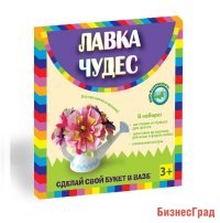 Поделки из бумаги "Лавка Чудес. Сделай свой букет в вазе"