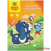 Раскраска пластилином "Домашние животные"