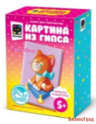 Картина из гипса "Баловень"