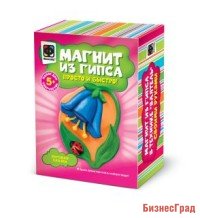 Магниты из гипса "Луговая сказка"