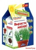 Набор для творчества. Вырасти меня "Лук-резанец"