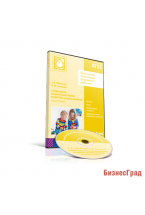 CD. ФГОС Социально-коммуникативное развитие дошкольников. (4-5 лет). Средняя группа