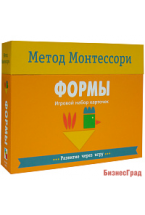 Метод Монтесcори. Развитие через игру. Формы. Игровой набор карточек