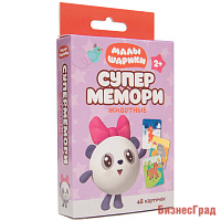 Малышарики. Супермемори. Животные