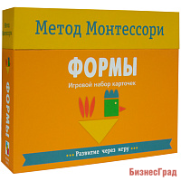 Метод Монтесcори. Развитие через игру. Формы. Игровой набор карточек