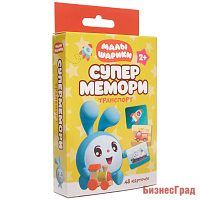 Малышарики. Супермемори. Транспорт