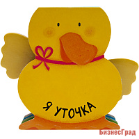 Я уточка