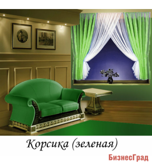 ШТОРЫ "КОРСИКА" ЗЕЛЕНЫЕ