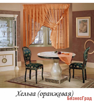 ШТОРЫ ДЛЯ ОКОН "ХЕЛЬГА" ЦВЕТ ОРАНЖЕВЫЙ