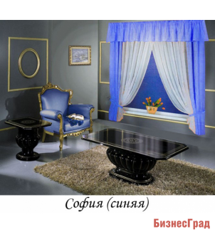 ШТОРЫ "СОФИЯ" ЦВЕТ СИНИЙ