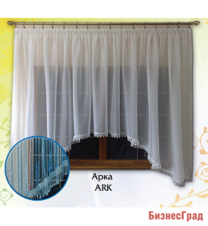 ШТОРЫ "АРКА" АРК.