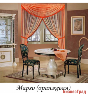 ШТОРЫ ДЛЯ ОКОН "МАРГО" ОРАНЖЕВЫЕ