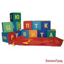 «Набор Буквы»