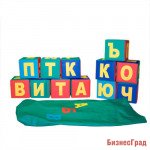 Набор "Изучаем буквы"